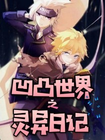 每日爆料今日大赛反差