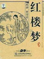 夜来香研究所网站