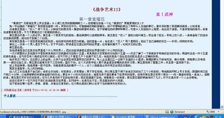 天美果冻官网
